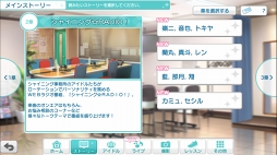 画像ギャラリー No.037のサムネイル画像 / GWこそ遊ぶチャンス! 編集部が厳選した女性におすすめなスマホタイトルを紹介