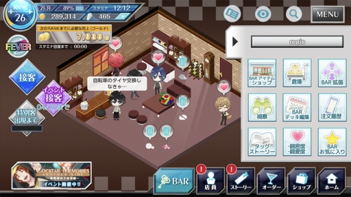画像ギャラリー No.045のサムネイル画像 / GWこそ遊ぶチャンス! 編集部が厳選した女性におすすめなスマホタイトルを紹介