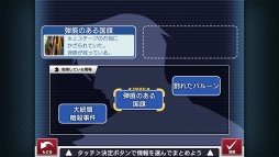 画像ギャラリー No.079のサムネイル画像 / GWこそ遊ぶチャンス! 編集部が厳選した女性におすすめなスマホタイトルを紹介