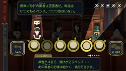 画像ギャラリー No.084のサムネイル画像 / GWこそ遊ぶチャンス! 編集部が厳選した女性におすすめなスマホタイトルを紹介