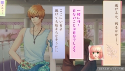 画像ギャラリー No.096のサムネイル画像 / GWこそ遊ぶチャンス! 編集部が厳選した女性におすすめなスマホタイトルを紹介