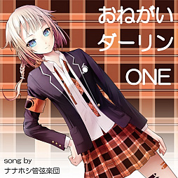 画像ギャラリー No.005のサムネイル画像 / 「グルーヴコースター 3EX」,バーチャルアーティスト「IA」「ONE」とのコラボが1月18日からスタート