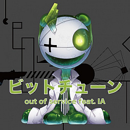 画像ギャラリー No.006のサムネイル画像 / 「グルーヴコースター 3EX」,バーチャルアーティスト「IA」「ONE」とのコラボが1月18日からスタート