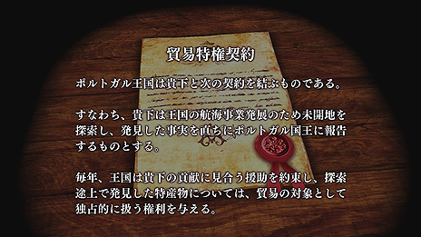 画像ギャラリー No.007のサムネイル画像 / 「Neo ATLAS 1469」PC版を発売に先駆けて試せる体験キャンペーンが，ドスパラの対象店舗で明日スタート。オリジナルグッズのプレゼントもあり