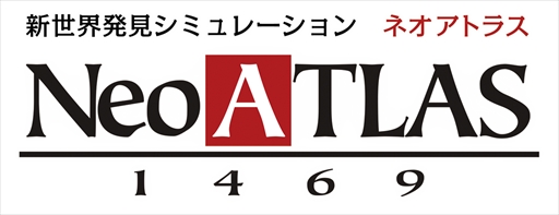 画像ギャラリー No.001のサムネイル画像 / PC版「ネオアトラス 1469」，DMM.comにて期間限定で半額セールを実施