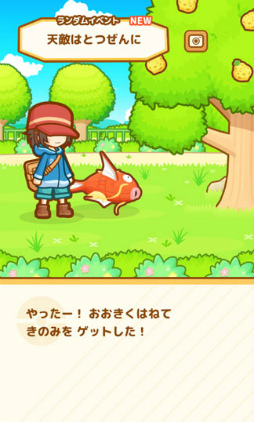 画像ギャラリー No.015のサムネイル画像 / コイキング育成ゲーム「はねろ！コイキング」が5月23日に配信決定。ゲーム内容も一挙紹介