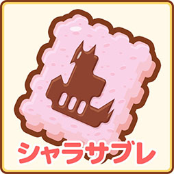 画像ギャラリー No.010のサムネイル画像 / 「はねろ!コイキング」に新リーグを追加するアップデートが実装。ゲッコウガとゲンガーが育成を手伝ってくれるグッズも入荷