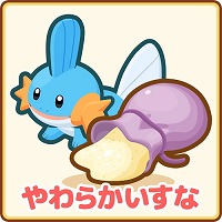 画像ギャラリー No.003のサムネイル画像 / 「はねろ!コイキング」,本日のアップデートで“ハイパーリーグ”が実装