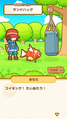 画像ギャラリー No.005のサムネイル画像 / 「はねろ!コイキング」,本日のアップデートで“ハイパーリーグ”が実装