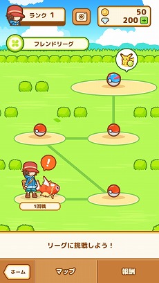画像ギャラリー No.006のサムネイル画像 / 「はねろ!コイキング」,本日のアップデートで“ハイパーリーグ”が実装
