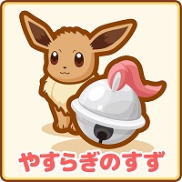 画像ギャラリー No.007のサムネイル画像 / 「はねろ!コイキング」,本日のアップデートで“ハイパーリーグ”が実装