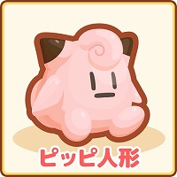 画像ギャラリー No.008のサムネイル画像 / 「はねろ!コイキング」,本日のアップデートで“ハイパーリーグ”が実装