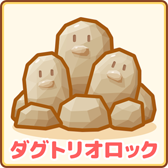 画像ギャラリー No.001のサムネイル画像 / 「はねろ！コイキング」で最後のアップデートが実施。すべてのリーグを制覇してエンディングを見届けよう