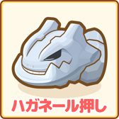 画像ギャラリー No.002のサムネイル画像 / 「はねろ！コイキング」で最後のアップデートが実施。すべてのリーグを制覇してエンディングを見届けよう