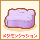 画像ギャラリー No.004のサムネイル画像 / 「はねろ！コイキング」で最後のアップデートが実施。すべてのリーグを制覇してエンディングを見届けよう