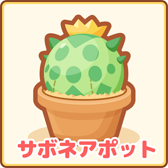 画像ギャラリー No.006のサムネイル画像 / 「はねろ！コイキング」で最後のアップデートが実施。すべてのリーグを制覇してエンディングを見届けよう