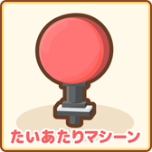 画像ギャラリー No.007のサムネイル画像 / 「はねろ！コイキング」で最後のアップデートが実施。すべてのリーグを制覇してエンディングを見届けよう