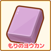 画像ギャラリー No.009のサムネイル画像 / 「はねろ！コイキング」で最後のアップデートが実施。すべてのリーグを制覇してエンディングを見届けよう