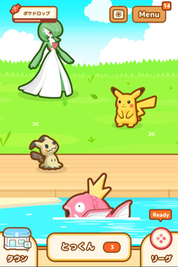 画像ギャラリー No.014のサムネイル画像 / 「はねろ！コイキング」で最後のアップデートが実施。すべてのリーグを制覇してエンディングを見届けよう