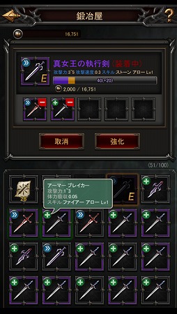 画像ギャラリー No.007のサムネイル画像 / スマホ向けRPG「Lineageヘイスト」iOS版が配信開始。PC版リネージュの醍醐味をスマホの片手持ちで手軽に味わえる