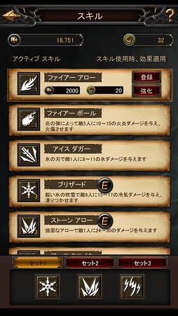 画像ギャラリー No.008のサムネイル画像 / スマホ向けRPG「Lineageヘイスト」iOS版が配信開始。PC版リネージュの醍醐味をスマホの片手持ちで手軽に味わえる