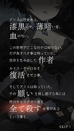 画像ギャラリー No.014のサムネイル画像 / 「SINoALICE（シノアリス）」特別座談会の模様を掲載。「スマホのゲームは2Dのほうが少なくとも自分の好みに合ってるんです（ヨコオ氏）」「ポケラボ史上最高傑作に間違いなくなってます！（開発スタッフ）」
