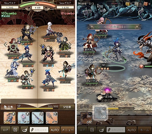 画像ギャラリー No.015のサムネイル画像 / 「SINoALICE（シノアリス）」特別座談会の模様を掲載。「スマホのゲームは2Dのほうが少なくとも自分の好みに合ってるんです（ヨコオ氏）」「ポケラボ史上最高傑作に間違いなくなってます！（開発スタッフ）」