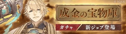 画像ギャラリー No.004のサムネイル画像 / 「SINoALICE」,アラジンが登場するモノガタリ憎悪篇「アラジン」の新章を公開