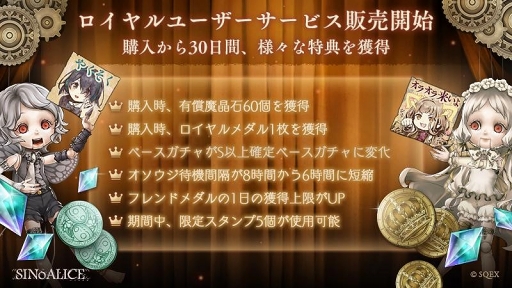 画像ギャラリー No.008のサムネイル画像 / 「SINoALICE」,アラジンが登場するモノガタリ憎悪篇「アラジン」の新章を公開