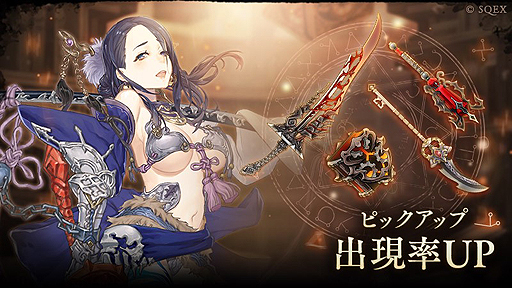画像ギャラリー No.002のサムネイル画像 / 「SINoALICE」,かぐや姫の新ジョブ「傲獅のブレイカー」が登場
