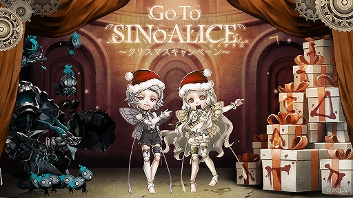 画像ギャラリー No.004のサムネイル画像 / 「SINoALICE」公式生放送が12月9日21：00に配信。キャンペーン開催に先駆けティザーサイトが公開に