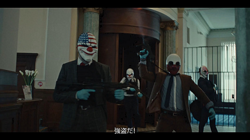 画像ギャラリー No.001のサムネイル画像 / 「PAYDAY 3」,ペイデイ・ギャングが銀行に押し入り,銃撃戦を繰り広げるゲームプレイでおなじみのシーンを再現した実写ムービーが公開に