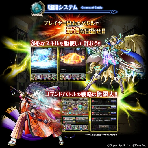画像ギャラリー No.004のサムネイル画像 / 「ワールドロジック -ドラゴンとふたつの瞳-」がdゲームにて配信開始