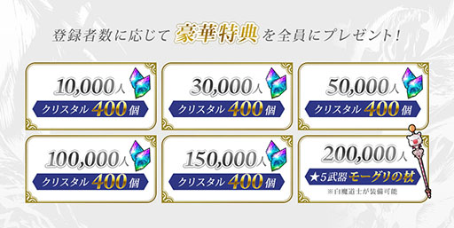 画像ギャラリー No.003のサムネイル画像 / 「FF エクスプローラーズ フォース」で事前登録の受付がスタート。作品のキービジュアルやキーパーソンなど，最新情報も公開に