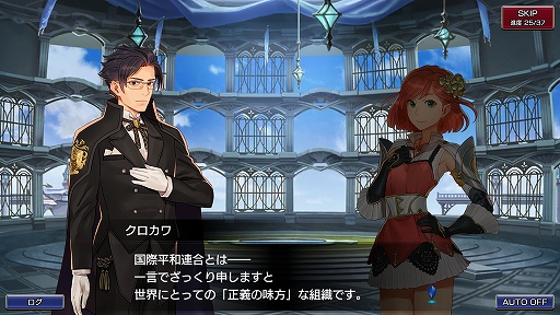 画像ギャラリー No.010のサムネイル画像 / 「壁にでも話してろよ」とスコールなら言いそうだが,スクエニの新作“マルチプレイアクションRPG”「FFEXF」CBTプレイレポートをお届け
