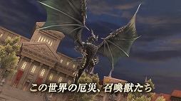 画像ギャラリー No.002のサムネイル画像 / 「ファイナルファンタジー エクスプローラーズ フォース」,2018年3月15日にリリース。ローンチトレイラーを公開