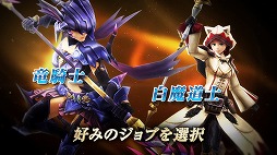 画像ギャラリー No.003のサムネイル画像 / 「ファイナルファンタジー エクスプローラーズ フォース」,2018年3月15日にリリース。ローンチトレイラーを公開