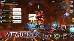 画像ギャラリー No.004のサムネイル画像 / 「ファイナルファンタジー エクスプローラーズ フォース」,2018年3月15日にリリース。ローンチトレイラーを公開