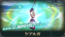画像ギャラリー No.005のサムネイル画像 / 「FF エクスプローラーズ フォース」,“アビリティ素材収集クエスト”が開催