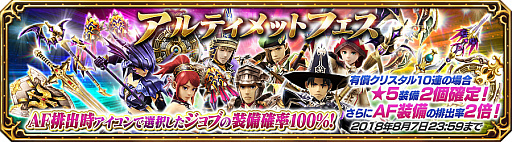 画像ギャラリー No.007のサムネイル画像 / 「FF エクスプローラーズ フォース」，フォースサマーイベント第1弾「恐怖のスイカ割り」を開始