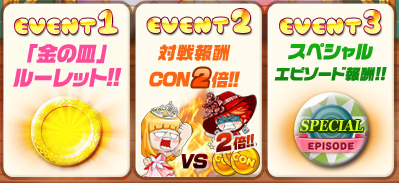 画像ギャラリー No.002のサムネイル画像 / 「皿割るワールド」，金の皿を見つけ出す“GOLD DISH EVENT”が開催