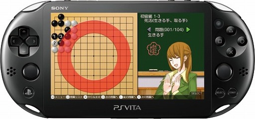 画像ギャラリー No.005のサムネイル画像 / 「だれでも初段になれる囲碁教室」が本日発売。入門編から中級編まで総問題数は2855問