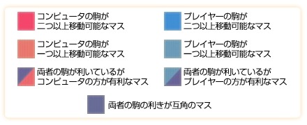 画像ギャラリー No.006のサムネイル画像 / 15段階の強さ調整が可能な将棋ゲーム「銀星将棋 阿吽闘神金剛雷斬」5月25日に発売