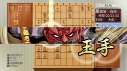 画像ギャラリー No.002のサムネイル画像 / 「銀星将棋 阿吽闘神金剛雷斬」が本日発売。15段階の強さが調節可能で上級者まで楽しめる
