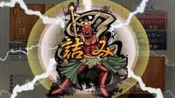 画像ギャラリー No.003のサムネイル画像 / 「銀星将棋 阿吽闘神金剛雷斬」が本日発売。15段階の強さが調節可能で上級者まで楽しめる