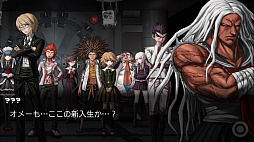 画像ギャラリー No.003のサムネイル画像 / シリーズ2作品をまとめたPS4ソフト「ダンガンロンパ1・2 Reload」が本日発売。PS Vita向け廉価版も