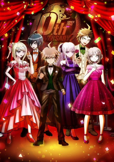 画像ギャラリー No.001のサムネイル画像 / 「ダンガンロンパ」生誕10周年の記念本が発売決定。予約受付がスタート