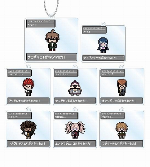 画像ギャラリー No.004のサムネイル画像 / 「ダンガンロンパ1・2 Reload」ドット絵キーホルダー&缶バッチの受注が開始