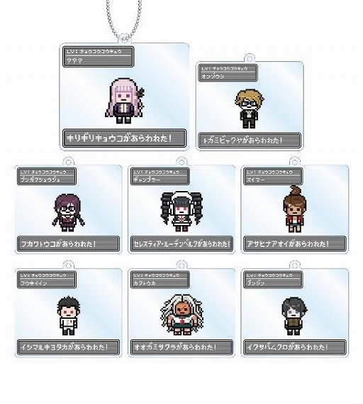 画像ギャラリー No.005のサムネイル画像 / 「ダンガンロンパ1・2 Reload」ドット絵キーホルダー&缶バッチの受注が開始