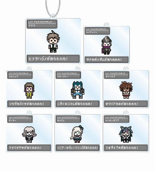 画像ギャラリー No.007のサムネイル画像 / 「ダンガンロンパ1・2 Reload」ドット絵キーホルダー&缶バッチの受注が開始